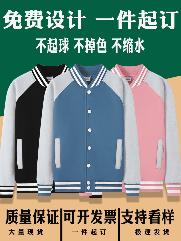 Customized Sweatshirts, Work Clothes, Fleece Jackets, Training Class Baseball Uniforms, Team Building Uniforms, Custom Printing, For Men - Image 2