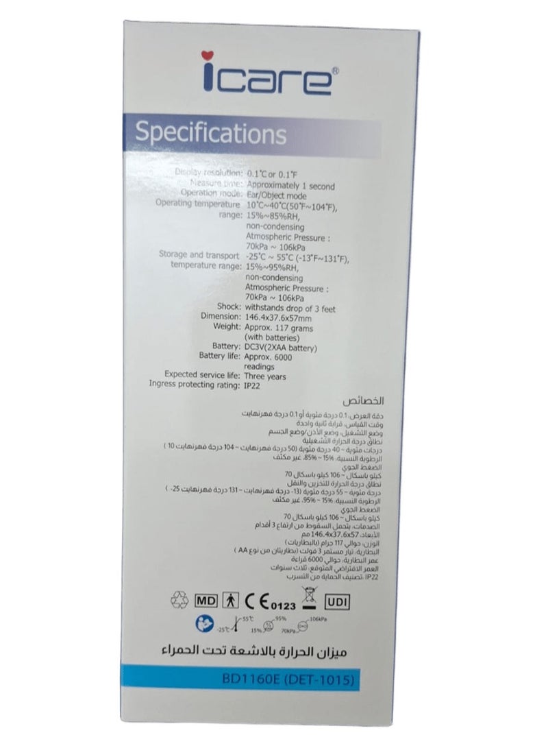 iCare Ear Thermometer BD1160E(DET-1015) - Image 3