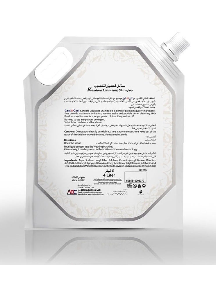 Cool & Cool Kandora Cleansing Shampoo 4 x 4L - Image 2