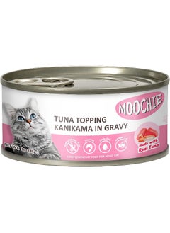 Adult Tuna Topping Kanikama 85G Can X 12 - pzsku/Z7B13961E00294930F139Z/45/_/1726054432/34f1ca46-fc2b-4cf6-81c3-33b712212fd5