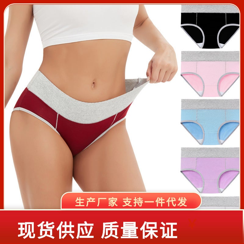 اختيار صارم من سراويل داخلية نسائية سوداء قطنية متوسطة الخصر بحجم زائد مع تطابق الألوان - Image 2