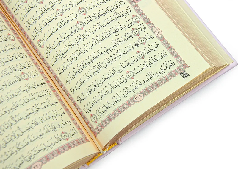 ايهفان Medina Calligraphy Quran and Dowry Prayer Rug Set Pink, Suitable for Ikhwan Bridal Package