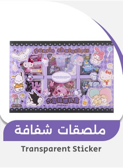 kuromi علبة هدايا ملصقات شفافة من الفينيل للماء على شكل شبكة قصر سته لصق على اللابتوب و زجاجات الماء و الحقائب و الهواتف و ألواح التزلج - ملصقات كاواي للأطفال و المراهقين و الفتيات و الكبار 120 ورقة  - Image 1