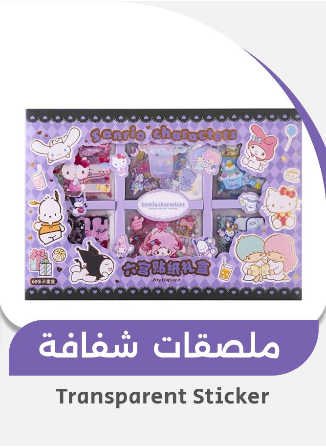 kuromi علبة هدايا ملصقات شفافة من الفينيل للماء على شكل شبكة قصر سته لصق على اللابتوب و زجاجات الماء و الحقائب و الهواتف و ألواح التزلج - ملصقات كاواي للأطفال و المراهقين و الفتيات و الكبار 120 ورقة  - Image 1