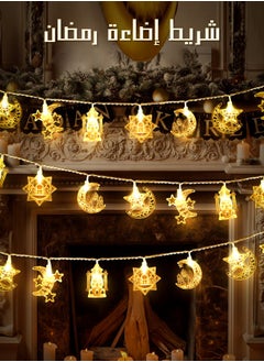 Litus Ramadan Light,Star and Moon Decor Lights,3M Ramadan Decorations Light With Flash Modes LED String Fairy Lights Stars Shaped And Moon Shaped Decorative Lights Strip  - Image 1
