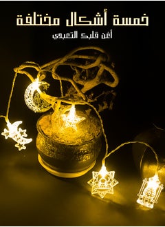 Litus Ramadan Light,Star and Moon Decor Lights,3M Ramadan Decorations Light With Flash Modes LED String Fairy Lights Stars Shaped And Moon Shaped Decorative Lights Strip  - Image 2