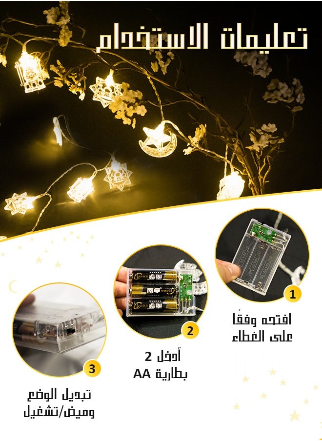 Litus - Ramadan Light,Star and Moon Decor Lights,3M Ramadan Decorations Light With Flash Modes LED String Fairy Lights Stars Shaped And Moon Shaped Decorative Lights Strip - Image 1