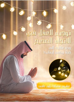 Litus Ramadan Light,Star and Moon Decor Lights,3M Ramadan Decorations Light With Flash Modes LED String Fairy Lights Stars Shaped And Moon Shaped Decorative Lights Strip  - Image 4