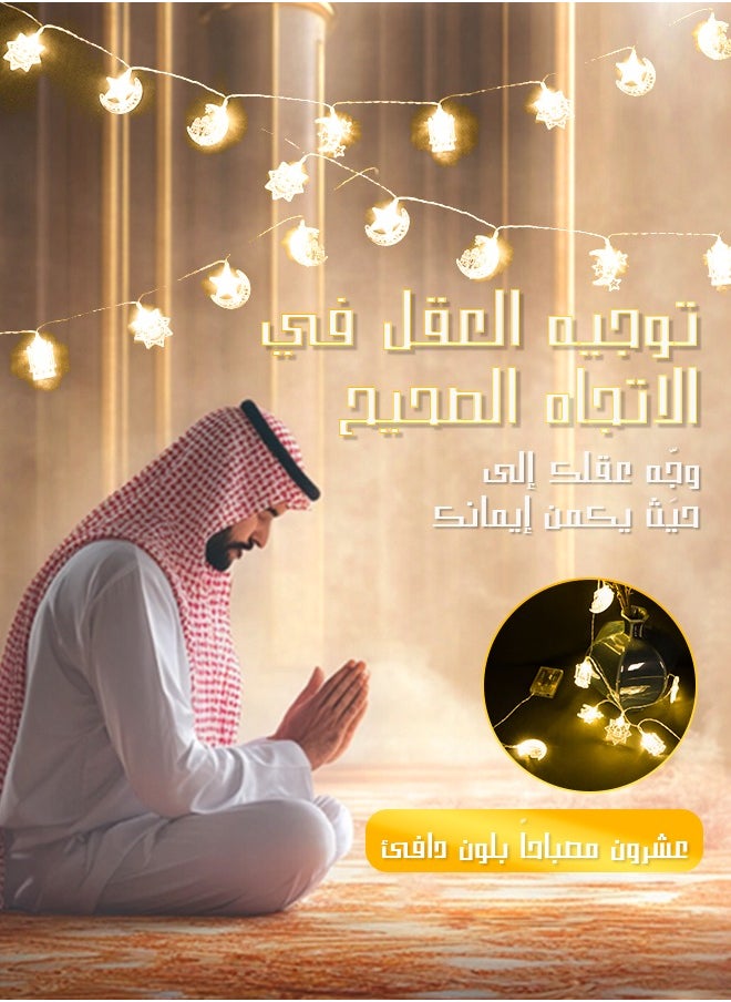 Litus - Ramadan Light,Star and Moon Decor Lights,3M Ramadan Decorations Light With Flash Modes LED String Fairy Lights Stars Shaped And Moon Shaped Decorative Lights Strip - Image 1