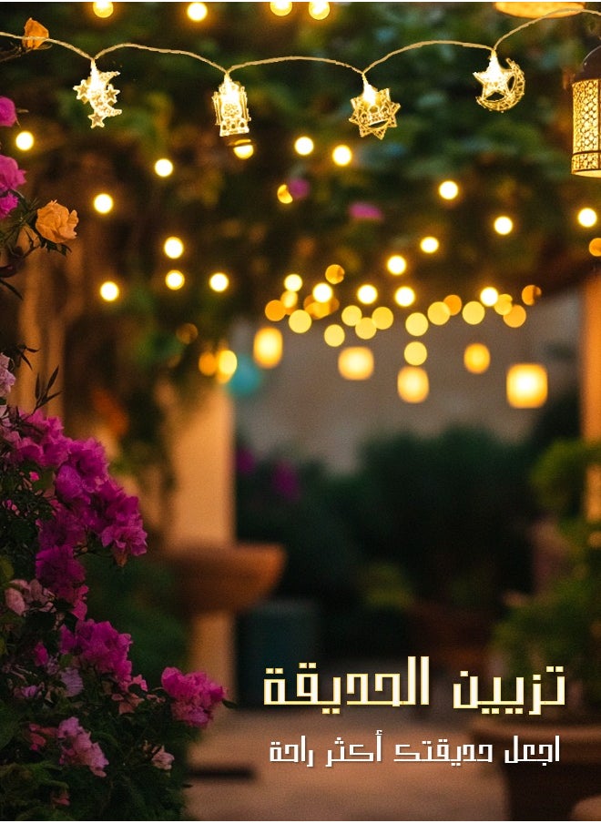 Litus - Ramadan Light,Star and Moon Decor Lights,3M Ramadan Decorations Light With Flash Modes LED String Fairy Lights Stars Shaped And Moon Shaped Decorative Lights Strip - Image 1