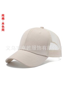 Embroidered Logo Mesh Cap Adjustable Sun Visor Beige