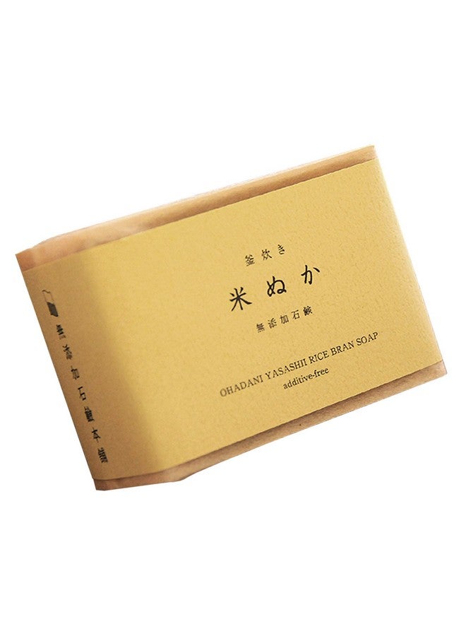 IPPINKA Rice Bran Soap All Natural 4.9 Oz Product Of Japan - Image 1