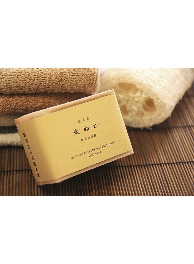 IPPINKA Rice Bran Soap All Natural 4.9 Oz Product Of Japan - Image 2