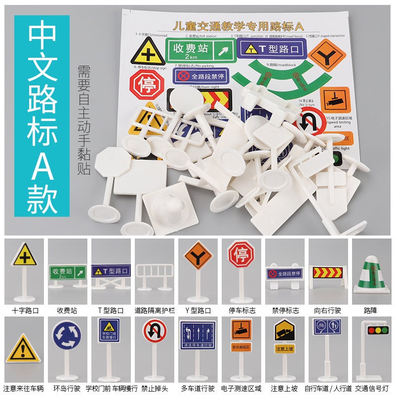 Domestic Sales Teaching Version Adults And Children Learn City Traffic Rules Pure Route Parking Lot Map Game Pad - Image 1