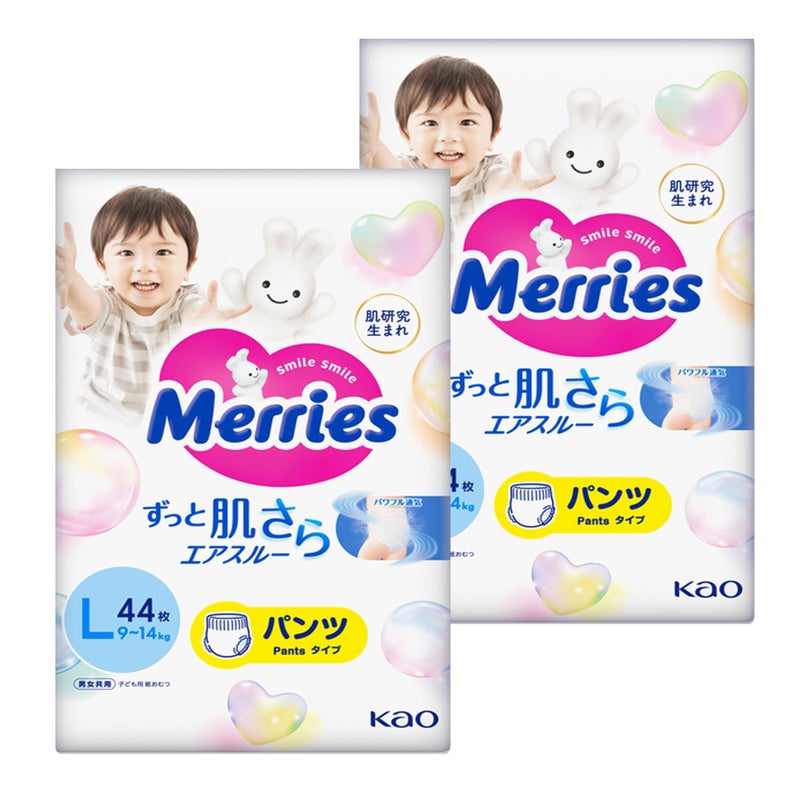 Moony Merries Pants Diaper Bundle 44 Counts Unisex Size Large 2031 lbs Safe Materials No Chemical Odor UltraSoft Breathable Indicator Prevents Leakage