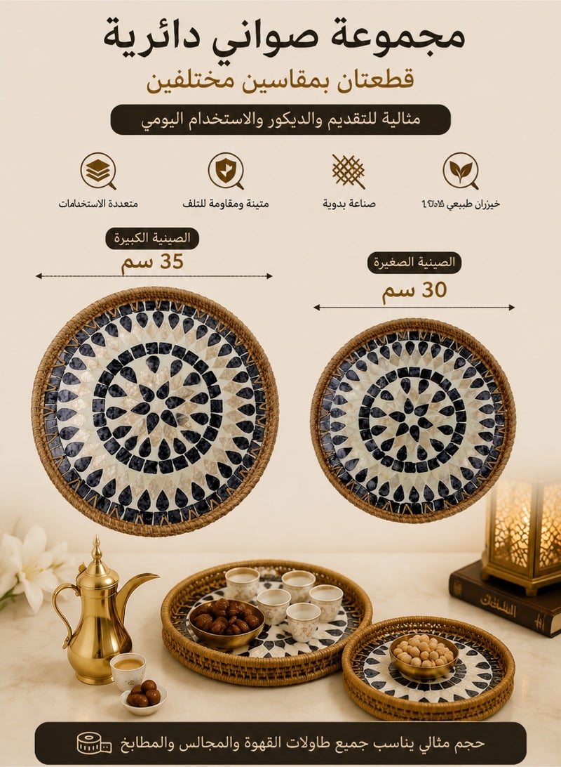 MYONE Luxury Rattan Serving Tray Set of 2, Handmade Round Woven Tray with Mother of Pearl Inlay, Boho Coffee Table Decor Basket for Fruit, Bread, Drinks, Kitchen, Dining Room and Home Decoration 35cm + 30cm - Image 3
