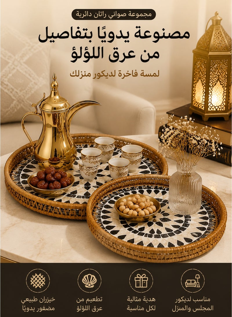 MYONE Luxury Rattan Serving Tray Set of 2, Handmade Round Woven Tray with Mother of Pearl Inlay, Boho Coffee Table Decor Basket for Fruit, Bread, Drinks, Kitchen, Dining Room and Home Decoration 35cm + 30cm - Image 1