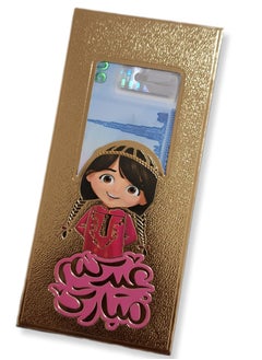 الزعابية ظرف ذهبي عيد مبارك  17X8 سم  - Image 5
