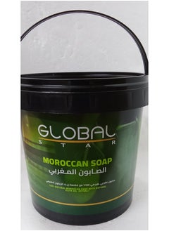 globalstar Natural Moroccan Soap Made From Olive Oil Extract, 500 ml 