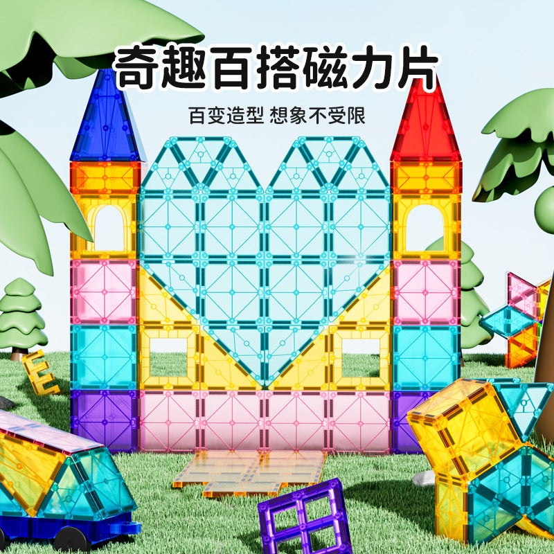 Educational Children'S Toys Transparent Colorful Magnetic Building Blocks Magnet Assembled Building Blocks Boys And Girls Magnetic Toys - Image 2