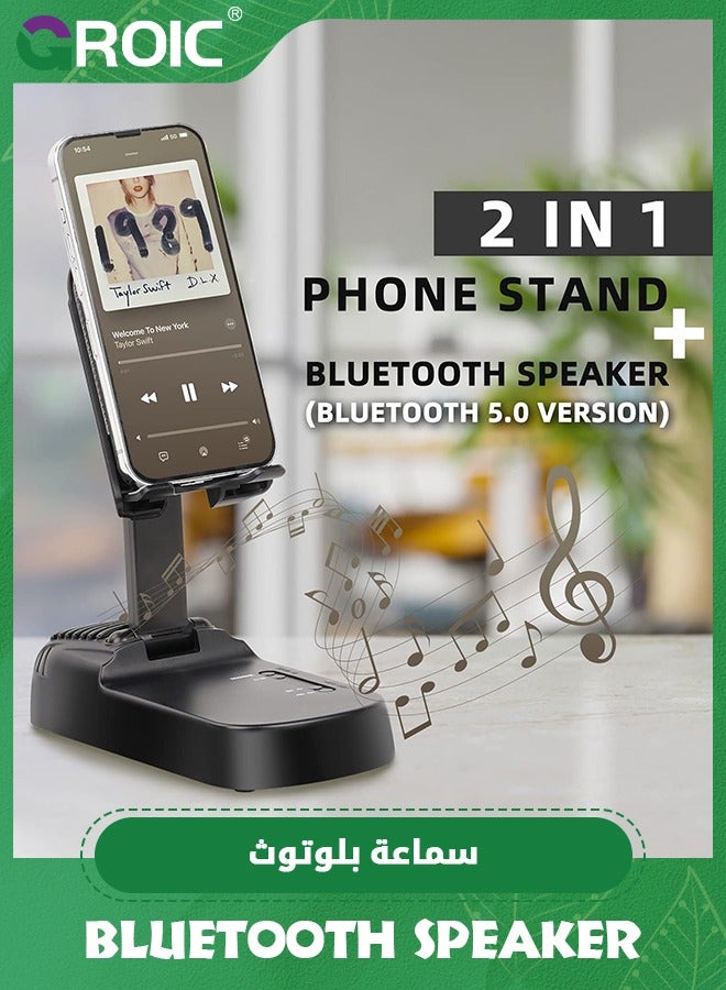 GROIC Black Cell Phone Stand with Bluetooth Speaker, HD Surround Sound Wireless Bluetooth Speaker Adjustable Phone Holder, Cool Gadgets Stocking Stuffer Anniversary Ideas for Husband Him from Wife  - Image 2