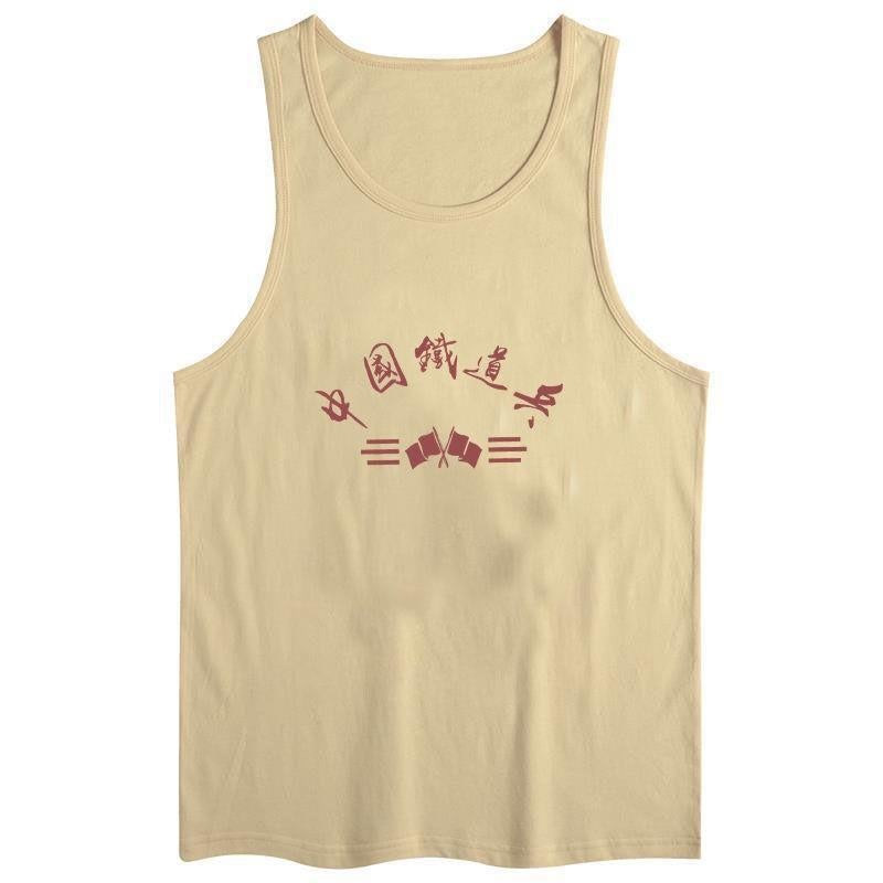 2024 Retro 70 S And 80 S Feelings National Tide To Serve The People Solid Color Old Embryo Color Cotton Creative Vest - Image 1