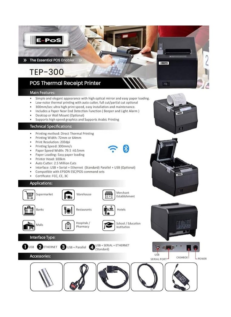 EPOS E-PoS Thermal Printer (TEP-300)  - Image 5