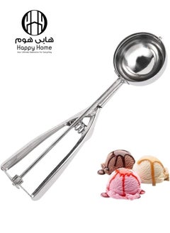 Happy Home Multi-Purpose Ice Cream Scoop Spoon Ice Cream Scoop, Scoops for Bread, Melon, and Cupcakes, 5cm Diameter, Silver  - Image 1