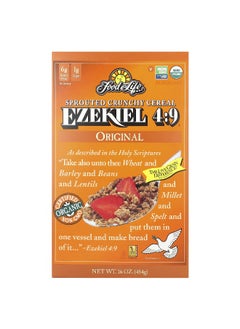 Food For Life Food For Life, Ezekiel 4:9® Sprouted Crunchy Cereal, Original, 16 oz (454 g)  - Image 1