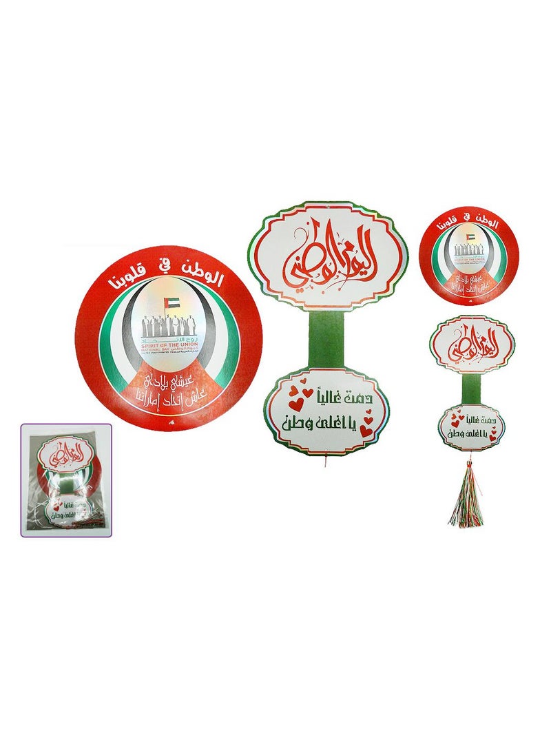 UAE Hanging Rectangular Decoration 70cm Elevate Your Celebrations with a Touch of UAE Elegance