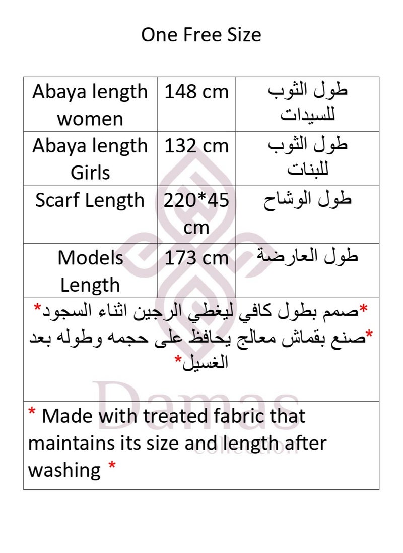  داماس كولكشن - ملابس الصلاة بالوشاح المتصل للامهات والبنات مصنوع من القطن الممزوج .لباس الصلاة المميز في  رمضان والعمرة - Image 1
