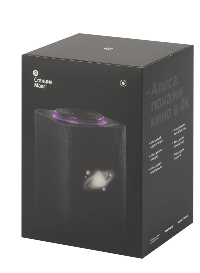 Alisa Smart speaker Yandex Station Max with Zigbee,Russian Language - Image 4
