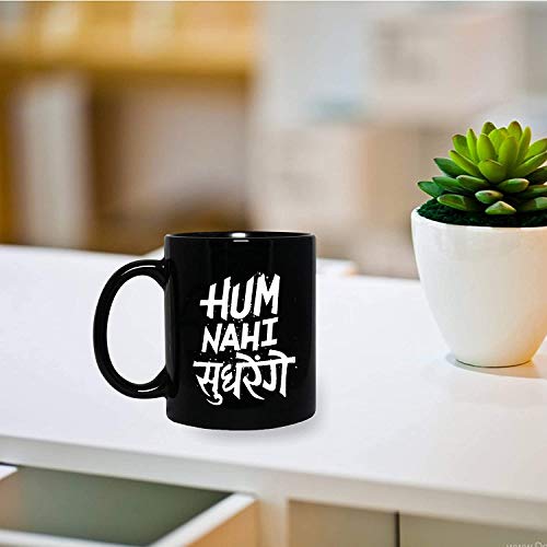 Alexus Hum Nahi Sudherange Ceramic Coffee Mug Slogan Quote Printed Ceramic Coffee & Tea Mug, Cup Best Gifts for Wedding/Anniversary/Couple/Marriage/Birthday/Return Gift -(350 ML) - Black - Image 2