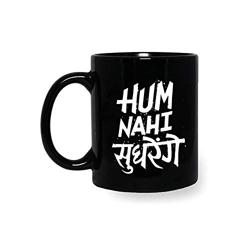 Alexus Hum Nahi Sudherange Ceramic Coffee Mug Slogan Quote Printed Ceramic Coffee & Tea Mug, Cup Best Gifts for Wedding/Anniversary/Couple/Marriage/Birthday/Return Gift -(350 ML) - Black - Image 1