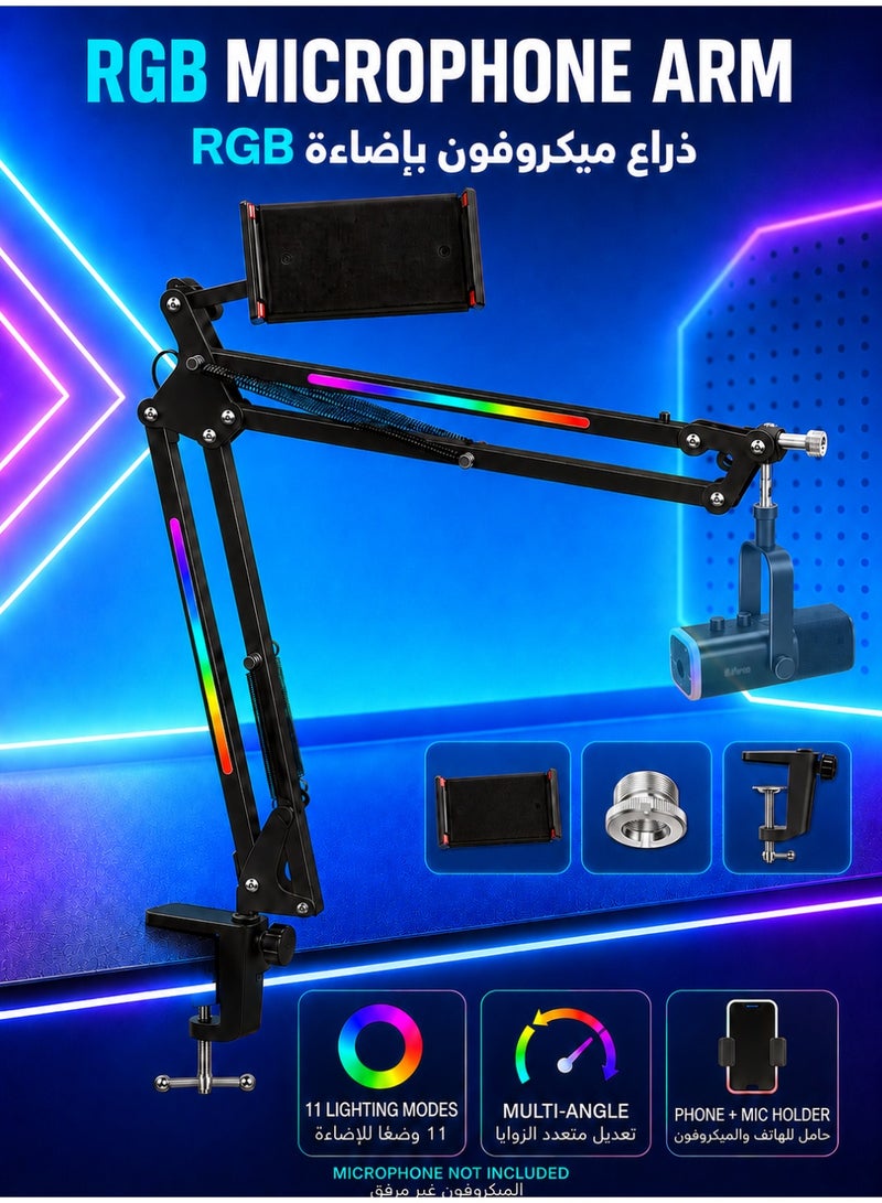 والالا حامل ذراع ميكروفون RGB، ذراع ميكروفون لميكروفون Blue Yeti، وميكروفون HyperX، وميكروفون FIFINE AM8، وميكروفون Razer Seiren Mini وMost، وحامل ميكروفون للمكتب، الميكروفون غير متضمن - Image 1