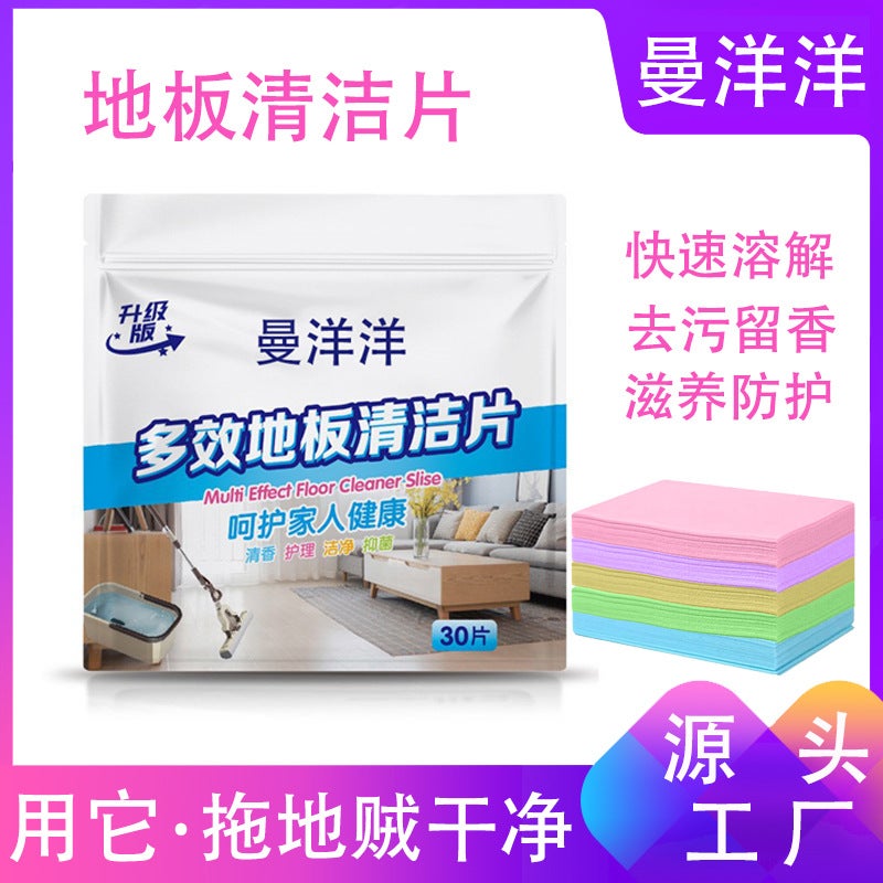 Floor Cleaning Tablet Floor Tile Floor Cleaner Household Decontamination And Descaling Brightening Fragrance Floor Cleaning Tablet - Image 2