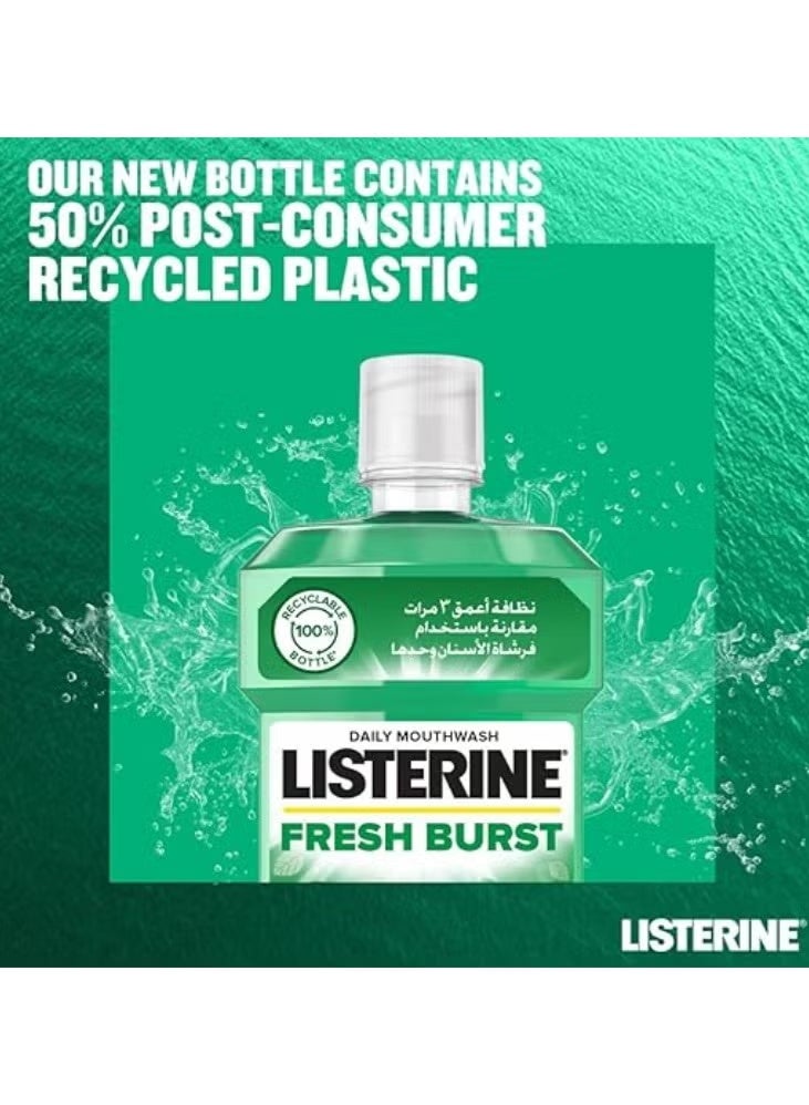 ليسترين غسول الفم اليومي فريش بروست 250 مل - Image 4