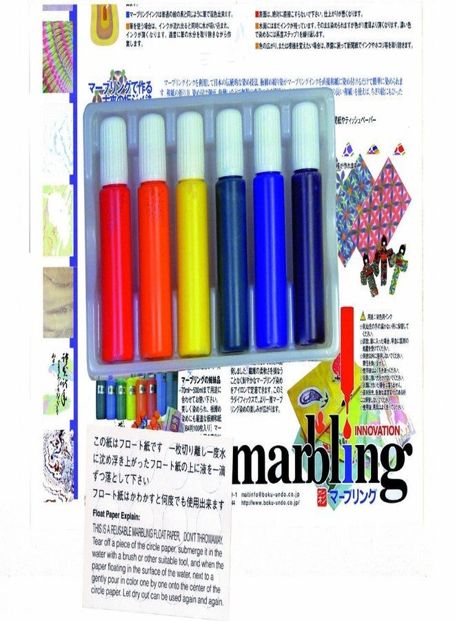 Aitoh Bokuundo Marbling Kit, Pack of 2 (Japan Import) - Image 2