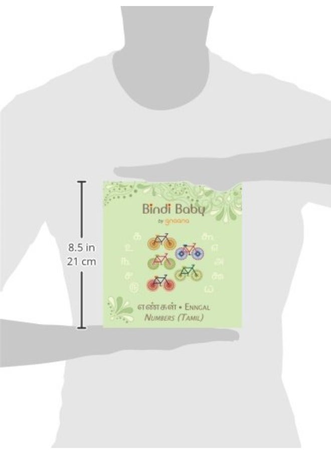 Bindi Baby Numbers (Tamil): A Counting Book for Tamil Kids  - Image 3