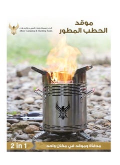 Alhor Camping & Hunting Tools DEVELOPED WOOD STOVE  - Image 1