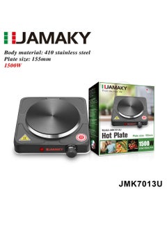 Jamaky Italy طبق تسخين شعلة واحدة بتكنولوجيا ايطالية 1500 واط، لون أبيض، JMK7013U، مناسب جداً للأماكن الخارجية والرحلات والمصايف والمكاتب، سخان كهربائي صغير ومريح لسهولة الطبخ - أسود.  - Image 1
