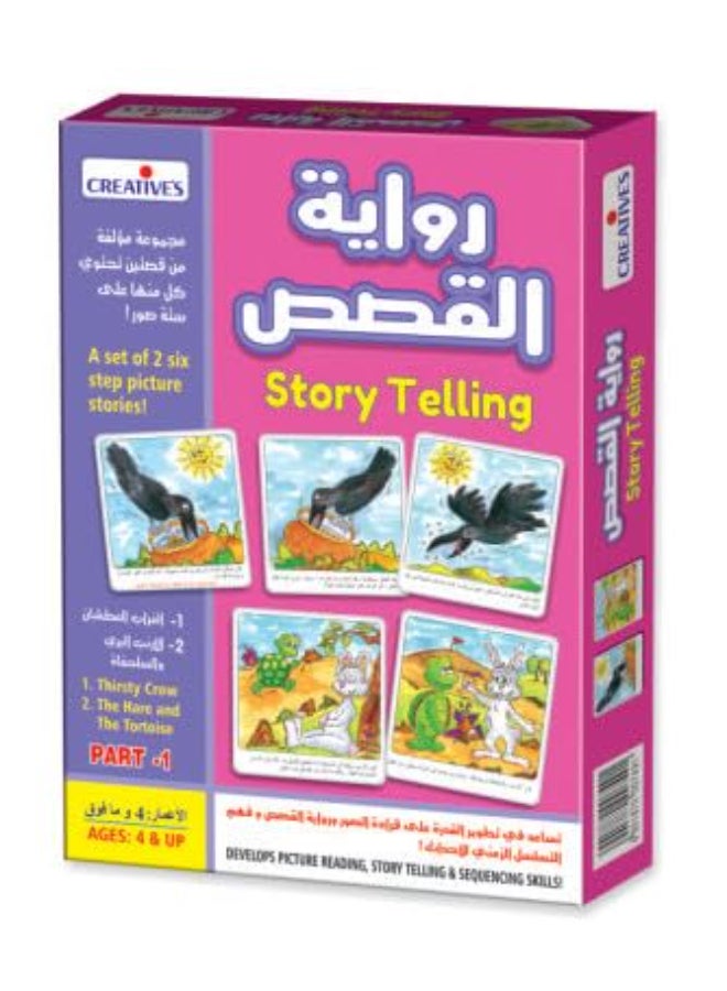 Creative's Bilingual Arabic–English Story Telling Game | 6-Step Picture Story Sequencing Puzzles | Develops Reading, Thinking & Logical Order Skills | Preschool Educational Toy | Ages 4+