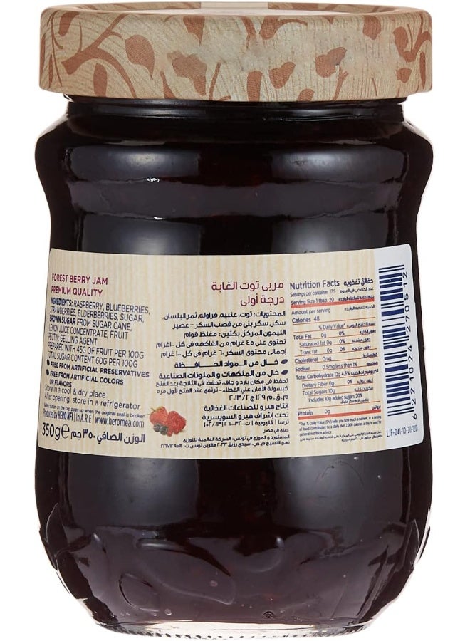Hero Forest Berry Preserve Jam, 350 gm - Image 2