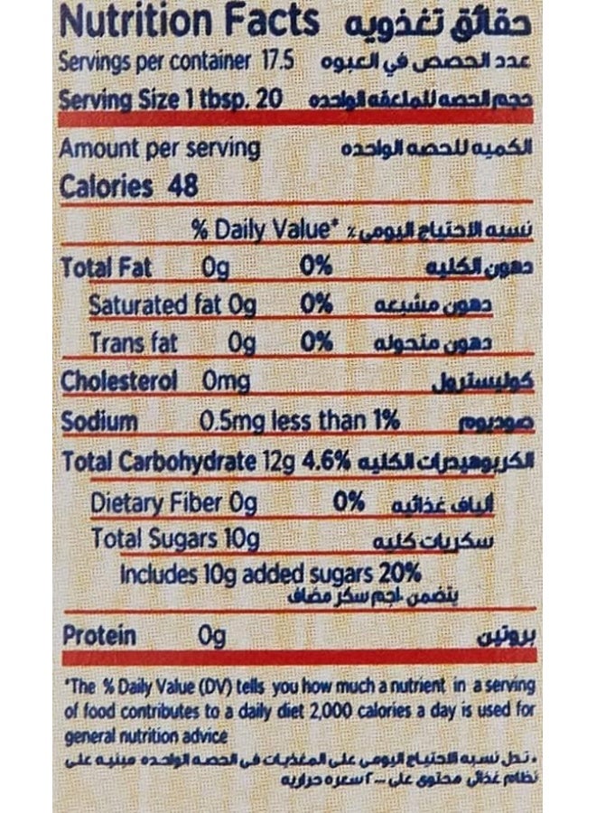 Hero Forest Berry Preserve Jam, 350 gm - Image 4