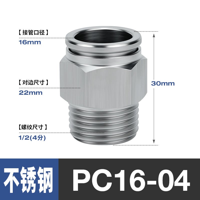 Generic 304 Stainless Steel Quick Insert Pipe Joint Pneumatic Quick ...