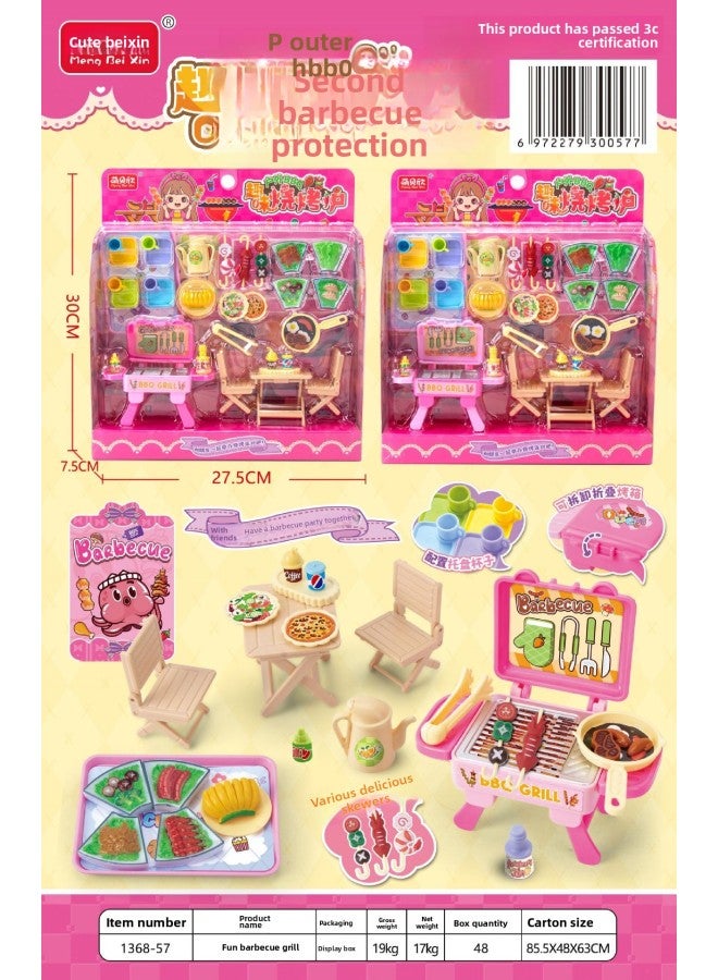 Meng Beixin Children's Playhouse Mini Kitchen Toy Simulation Life Home Appliances Supermarket Suit Cash Register Convenience Store-Specifications:1368-57 Fun Barbecue Oven - Image 1