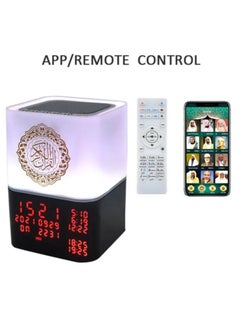 Telawah Touch Lamp Quran Speaker SQ-229P - Black&White  - Image 1