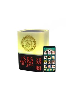 Telawah Touch Lamp Quran Speaker SQ-229P - Black&White  - Image 2