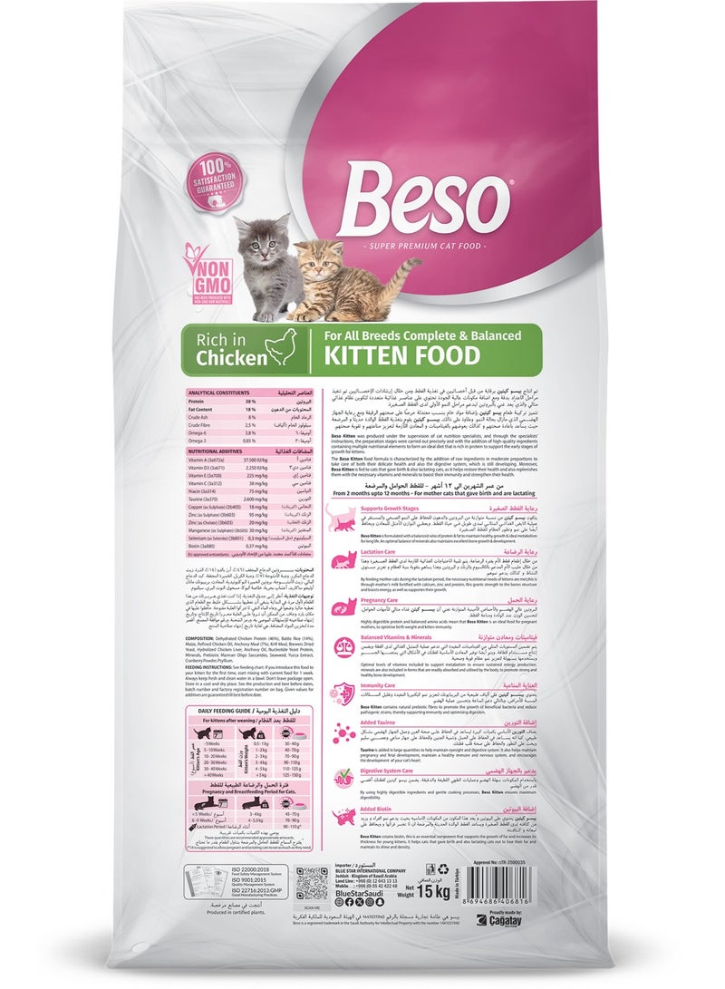Beso Complete & Balanced Chicken Dry Kitten Food 15kg – Healthy Growth & Strong Immunity - Image 5