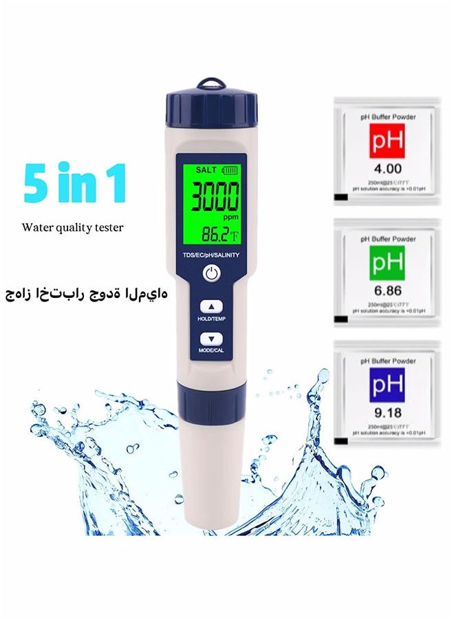 ماركة غير محددة جهاز قياس 5 في 1 المنزلي الإلكتروني، اختبار pH، TDS، EC، الملوحة، ودرجة الحرارة مع شاشة LCD لجودة المياه، مناسب للمياه الشرب، الأحواض المائية، وحمامات السباحة  - Image 1